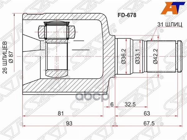 Шрус (Спереди/ Слева/ Внутр) Ford Mondeo 07-15 / Galaxy 06-15 Sat арт. FD-678