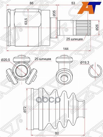 Шрус (Спереди/ Внутр) Honda Fit 01-07 / Insight 99-06 Sat арт. HO-615