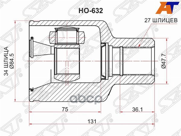 Шрус (Спереди/ Внутр) SsangYong Actyon Sports 06-12 / Kyron 05-16 / Rexton 01-20 Sat арт. HO-632