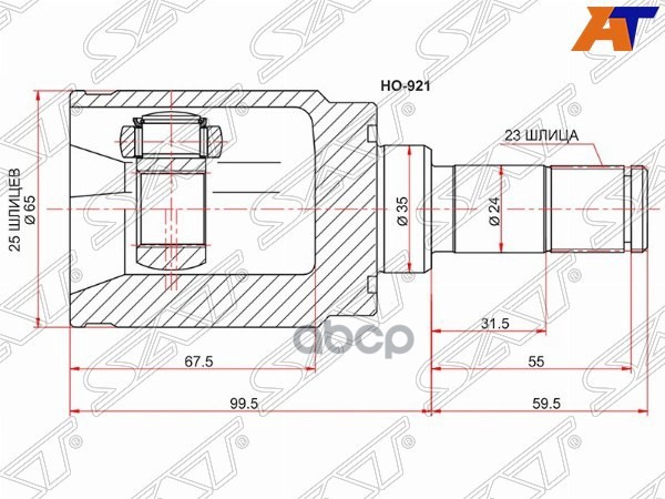Шрус (Сзади/ Внутр) Honda Accord 97-03 / CR-V 95-12 Sat арт. HO-921