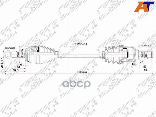 Привод в сборе FR LH HYUNDAI SOLARIS/KIA RIO 10-(c ABS) Sat арт. HY-5-14