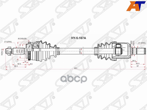 Привод в сборе LH HYUNDAI CRETA 2,0 АКПП 15- 4WD Sat арт. HY-5-167A