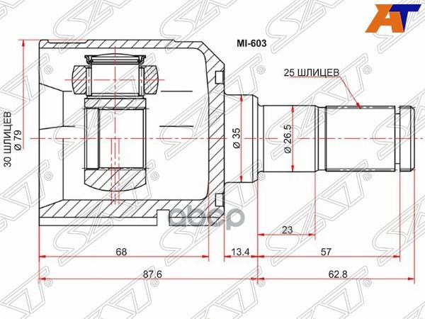 Шрус (Спереди/ Внутр) Hyundai Elantra 90-09 / Avante 95-00 / Coupe 96-01 / Matrix 01-10 Sat арт. MI-603