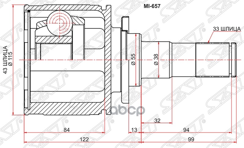 Шрус (Сзади/ Справа/ Внутр) Mitsubishi Pajero 06-20 / Montero 06- Sat арт. MI-657