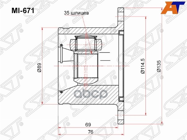 Шрус (Спереди/ Справа/ Внутр) Mitsubishi Pajero 99-06 / Montero 00-06 Sat арт. MI-671