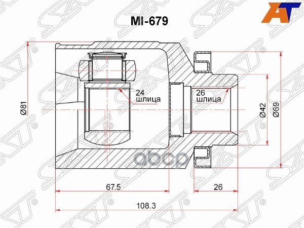 Шрус (Спереди/ Справа/ Внутр) Hyundai Tucson 04-13 / Kia Sportage 06-16 Sat арт. MI-679