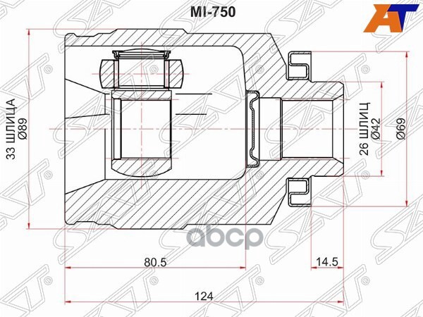 Шрус (Спереди/ Справа/ Внутр) Mitsubishi Outlander 02-12 / Airtrek 01-05 Sat арт. MI-750