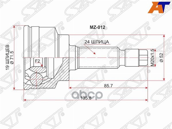 Шрус (Спереди/ Наруж) Kia Rio 00-05 / Mazda Demio 96-02 Sat арт. MZ-012
