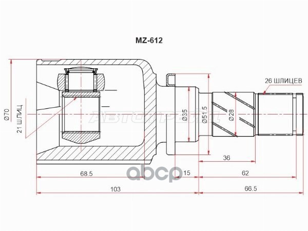 Шрус (Спереди/ Слева/ Внутр) Mazda Demio 02-07 / 2 07-10 Sat арт. MZ-612