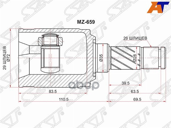 Шрус (Сзади/ Внутр) Ford Kuga 08-13 / Volvo XC60 08-17 Sat арт. MZ-659