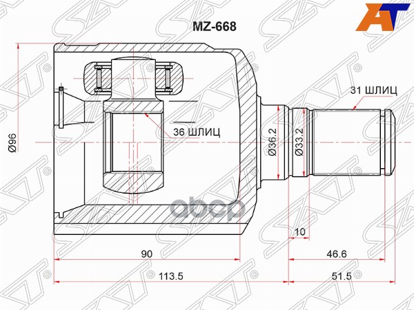 Шрус (Спереди/ Слева/ Внутр) Mazda CX-7 06-12 / CX-9 07-15 Sat арт. MZ-668