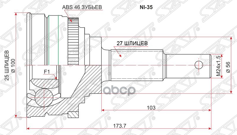 Шрус (Спереди/ Наруж) Nissan Primera 90-02 / Sunny 87-90 Sat арт. NI-35