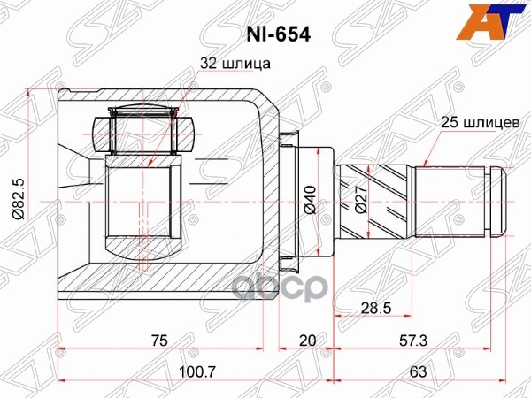 Шрус (Спереди/ Слева/ Внутр) Nissan Primera 95-02 Sat арт. NI-654