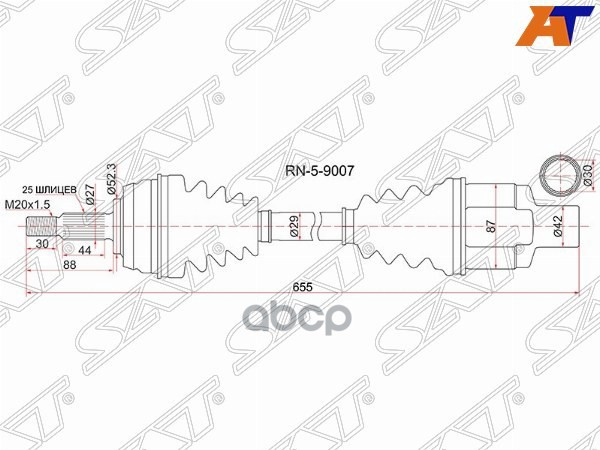 Привод в сборе FR RH RENAULT DUSTER 10- 1.5 дизель/2.0 бензин 4WD TL8 МКПП Sat арт. RN-5-9007