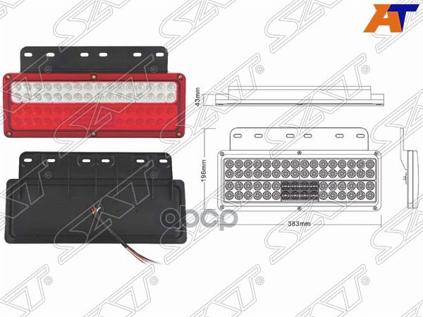 Фонарь задний Isuzu ELF NPRNQR 93-12 / Mitsubishi Fuso Canter FE5 93-02 / Fuso Canter FE6 93-02 (Ди Sat арт. SD-2009A-12V