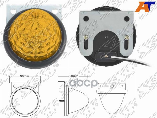 Фонарь Isuzu Elf Nprnqr 84- / Hyundai Hd120 97-18 / Hd170 97-18 / Hd250 97-18 / Hd270 97-18 / Isuzu Sat арт. SD-4001-24V-Y