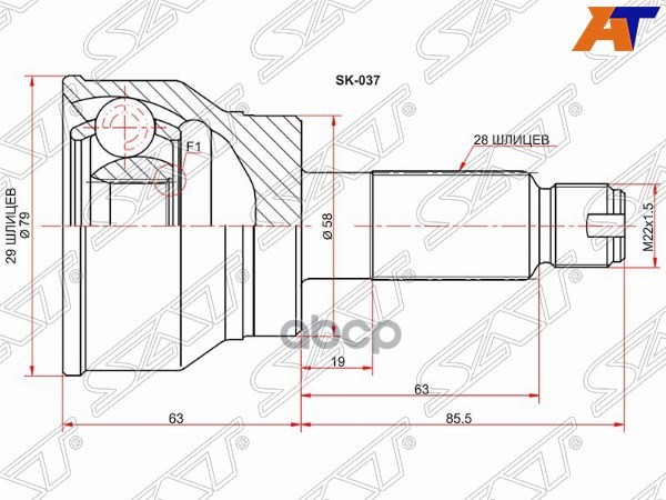 Шрус (Спереди/ Наруж) Suzuki SX4 06-16 / Fiat Sedici 06-11 Sat арт. SK-037