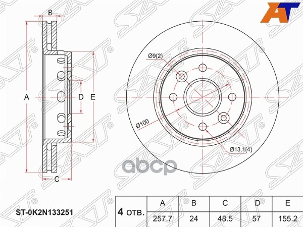 Диск тормозной (Перед) Kia Cerato 04-07 / Spectra 00-11 Sat арт. ST-0K2N133251