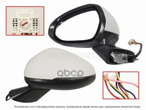 Зеркало Kia K5 19-24 (Слева/ Регулировка/ Повторитель поворота/ Складывание/ 8 контактов) Sat арт. ST-16-0091