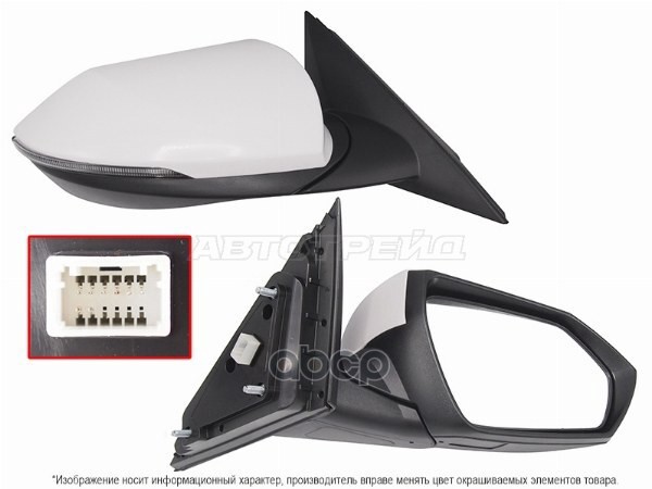 Зеркало Hyundai Elantra 20-23 (Справа/ Обогрев/ Регулировка/ Повторитель поворота/ Складывание/ 8 ко Sat арт. ST-16-0128