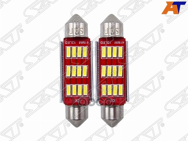 Лампа (C5W/ LED/ Комплект/ 12V C5W 9x41мм Canbus) Sat арт. ST-175-0078