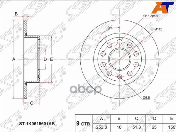 Диск тормозной (Зад) Audi A3 03-13 / A4 00-06 Sat арт. ST-1K0615601AB