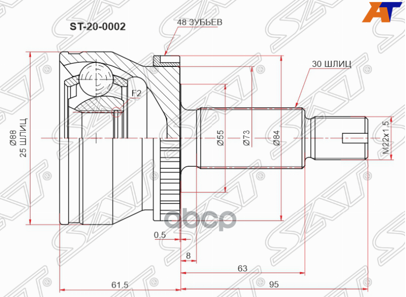 Шрус (Спереди/ Слева/ Наруж) Hyundai Sonata 17-19 / Kia Optima 18-21 Sat арт. ST-20-0002
