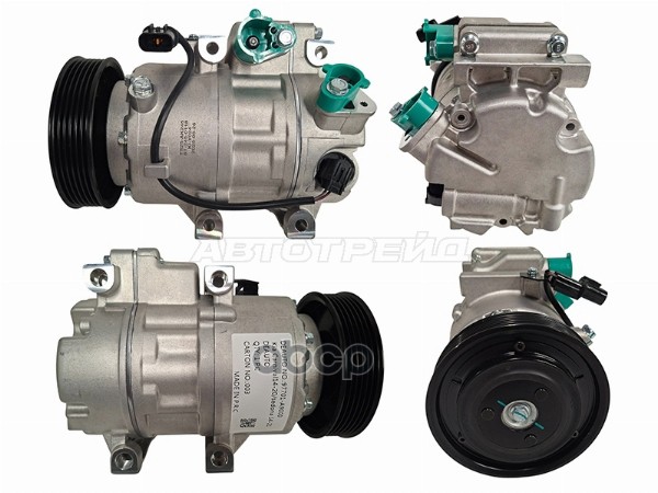 Компрессор кондиционера Kia Carnival 14-20 / Sedona 14-21 Sat арт. ST-245-0118