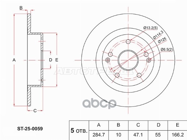 Диск тормозной (Сзади) Geely Coolray 18- / Belgee X50 23- Sat арт. ST-25-0059