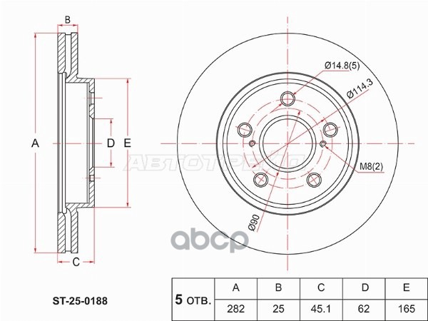Диск тормозной (Спереди) Toyota Corolla (E210) 18-22 Sat арт. ST-25-0188