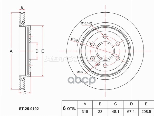 Диск тормозной (Сзади) Cadillac SRX 09-17 Sat арт. ST-25-0192