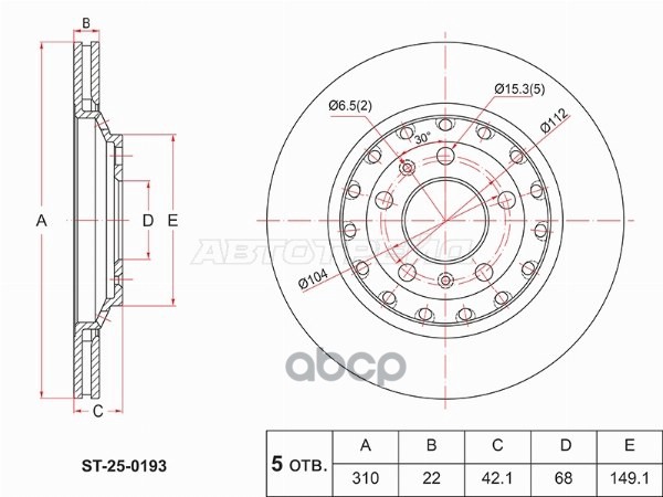 Диск тормозной (Сзади) Audi A8 02-10 / S8 06-11 Sat арт. ST-25-0193