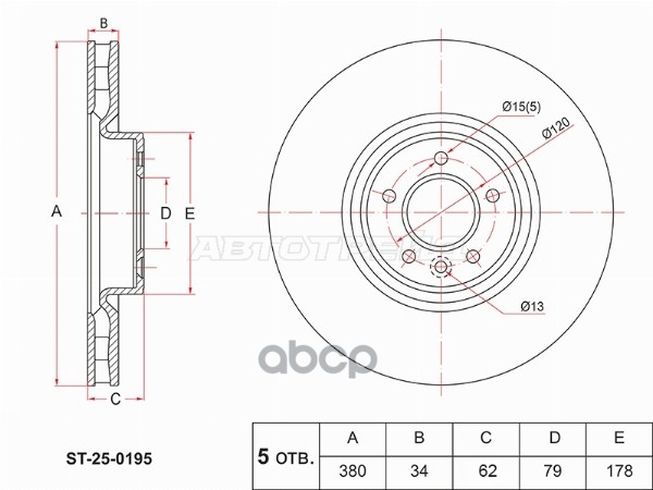 Диск тормозной (Спереди) Land Rover Range Rover 12-22 / Range Rover Sport 09-22 Sat арт. ST-25-0195