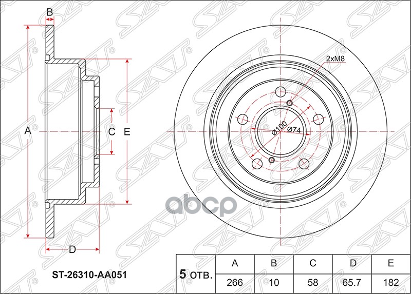 Диск тормозной (Зад) Subaru Forester 97-08 / Impreza 92-00 Sat арт. ST-26310-AA051