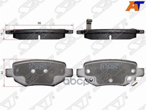 Колодки тормозные (Сзади) Mazda CX-8 17-22 / CX-9 15- Sat арт. ST-28-0119