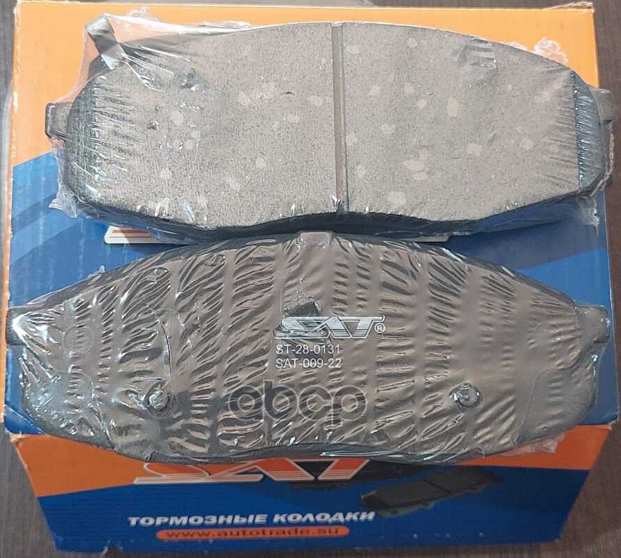 Колодки тормозные (Спереди) Changan CS55 17-24 Sat арт. ST-28-0131