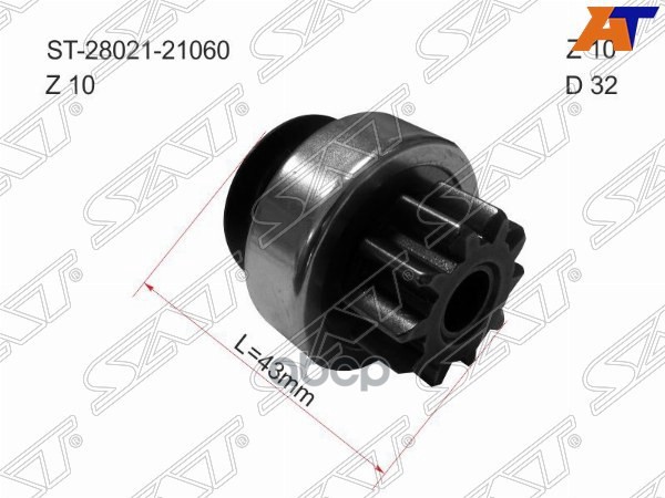 Бендикс Toyota Corolla (E120) 02-07 / Crown 03-18 Sat арт. ST-28021-21060