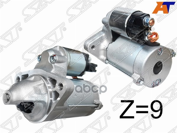 Стартер Toyota Hiace 04-20 / Hilux Pick Up 04-15 (1,6 kW/ Z=9) Sat арт. ST-28100-75191N