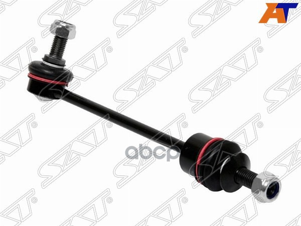 Линк BMW 7-Series 01-08 Sat арт. ST-33556753770