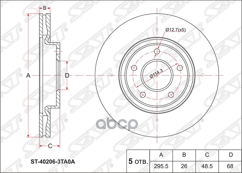 Диск Тормозной (Перед) Nissan Teana 14-20 / X-Trail 13-22 / Altima 12-18 Sat арт. ST-40206-3TA0A