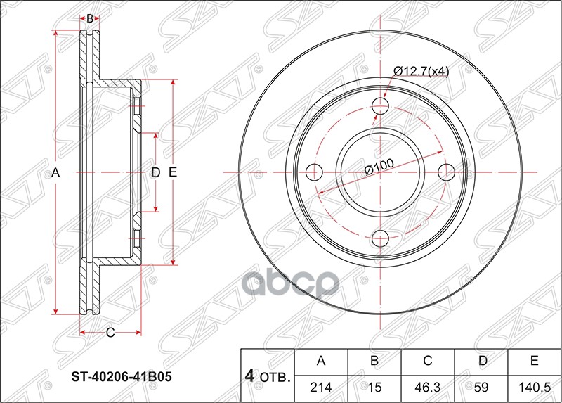 Диск тормозной (Перед) Nissan March 92-02 / Micra 92-03 Sat арт. ST-40206-41B05