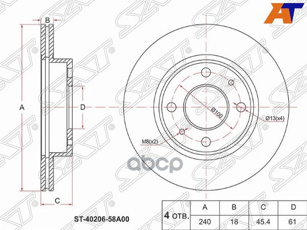 Диск тормозной (Перед) Nissan AD 90-99 / Sunny 90-00 Sat арт. ST-40206-58A00