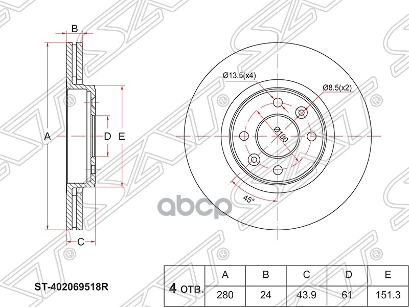 Диск тормозной (Перед) Renault Kangoo 97-16 / Clio 98-11 Sat арт. ST-402069518R