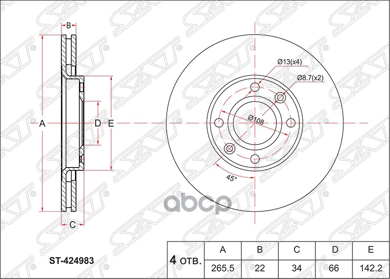 Диск тормозной (Перед) Opel Corsa 19- / Citroen Berlingo 96-22 Sat арт. ST-424983