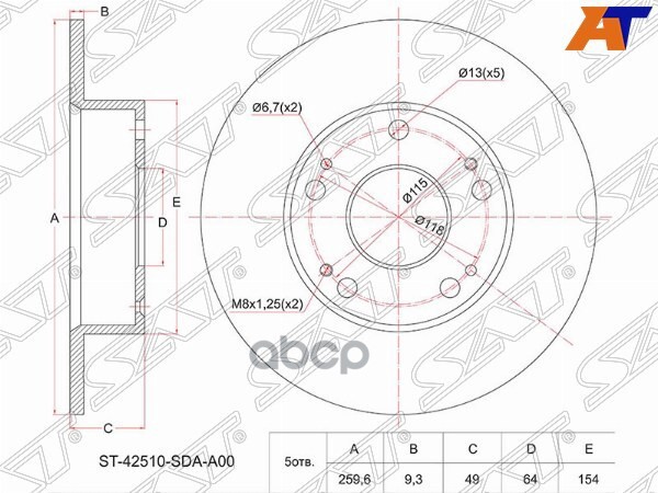Диск тормозной (Зад) Honda Accord 02-08 Sat арт. ST-42510-SDA-A00