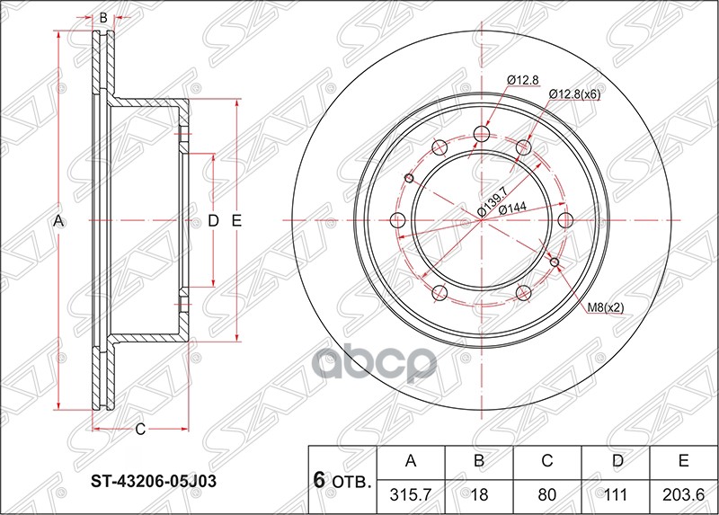 Диск тормозной (Зад) Nissan Patrol 97-10 / Safari 97-07 Sat арт. ST-43206-05J03
