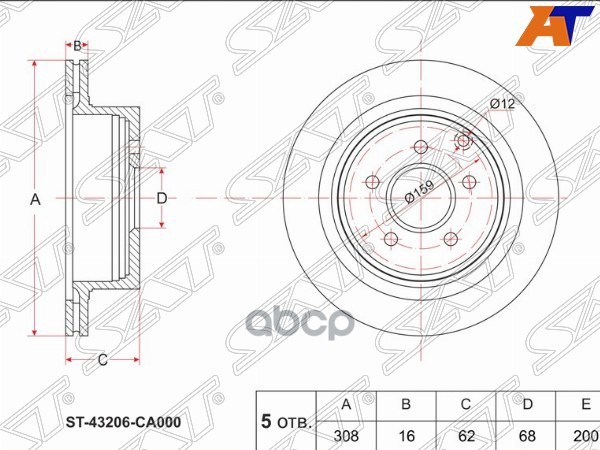 Диск тормозной (Зад) Infiniti FX35 02-12 / Nissan Murano 02-16 Sat арт. ST-43206-CA000
