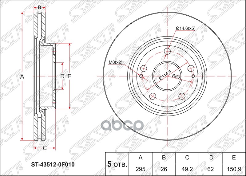 Диск тормозной (Перед) Toyota Avensis (T270) 08-18 / Auris 12-18 Sat арт. ST-43512-0F010