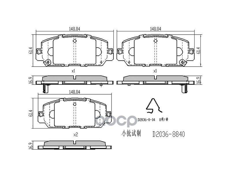 Колодки тормозные (Спереди) Honda CR-V 16-20 Sat арт. ST-45022-TLA-A01