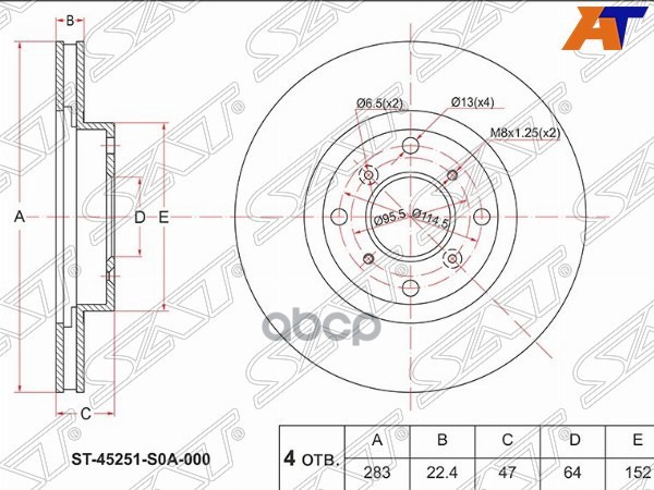 Диск тормозной (Перед) Honda Accord 97-03 / Civic 95-17 Sat арт. ST-45251-S0A-000